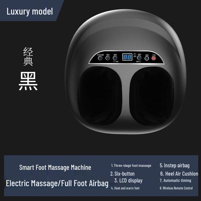Enlong A711 Luxury Heated Foot Massager