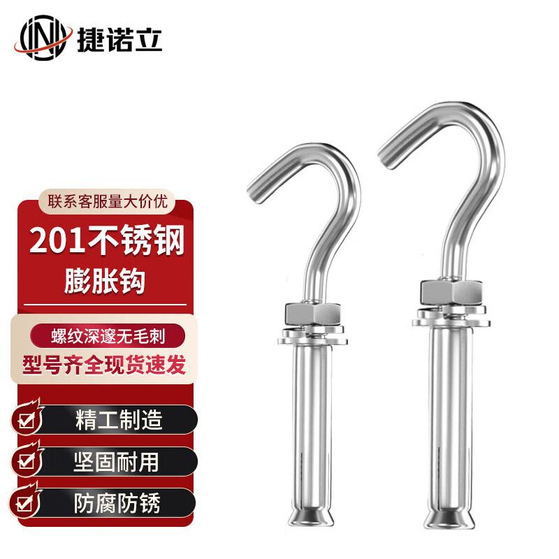 JNL 201 Stainless Steel Expansion Hook Bolts