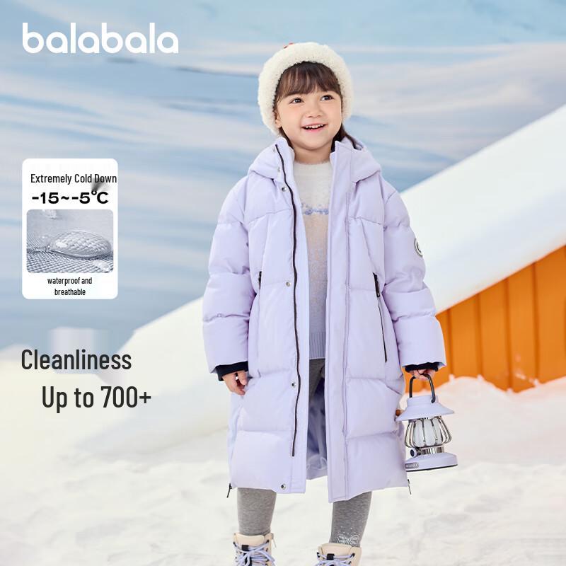 Balabala Kids' Winter Long Hooded Down Jacket