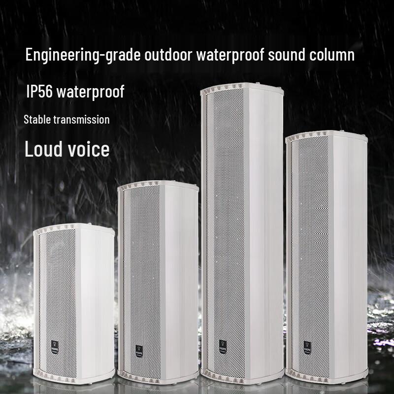 Lingque MA499 Outdoor Waterproof Sound Column Speaker