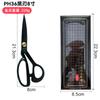 Manganese Steel Tailor Scissors Spot Dipping Handle Carbon Steel Thickened Stainless Steel Sewing Scissors