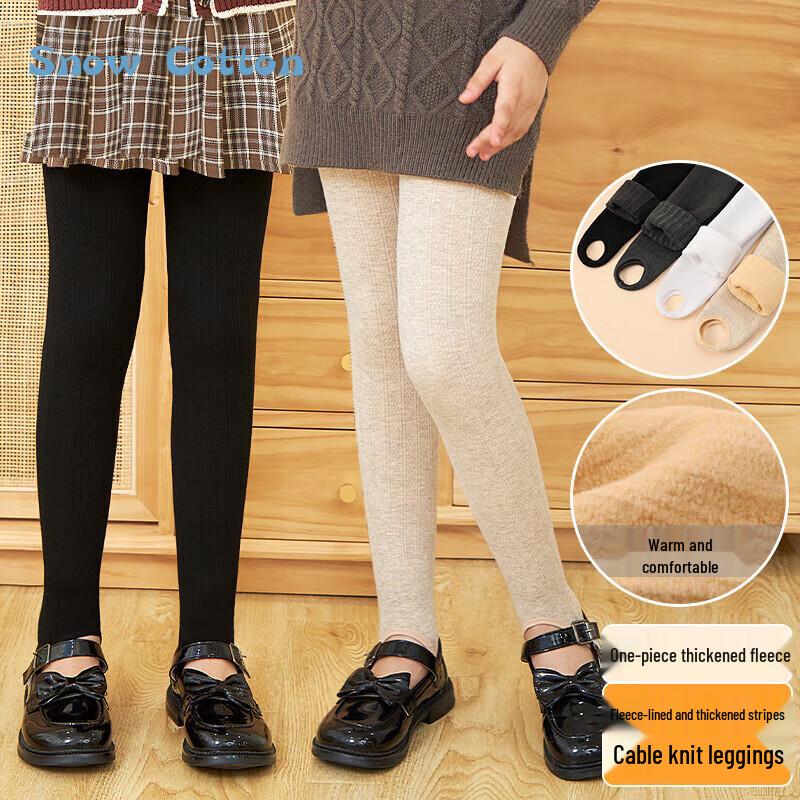 Girls' Warm Cable Knit Fleece-Lined Leggings