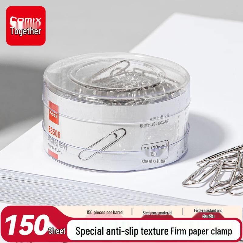 Qixin B3508 Anti-slip Nickel Paperclips