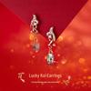 925 Sterling Silver Lucky Koi Stud Earrings for Women - Year of the Snake 2025 Zodiac New Year Jewelry.