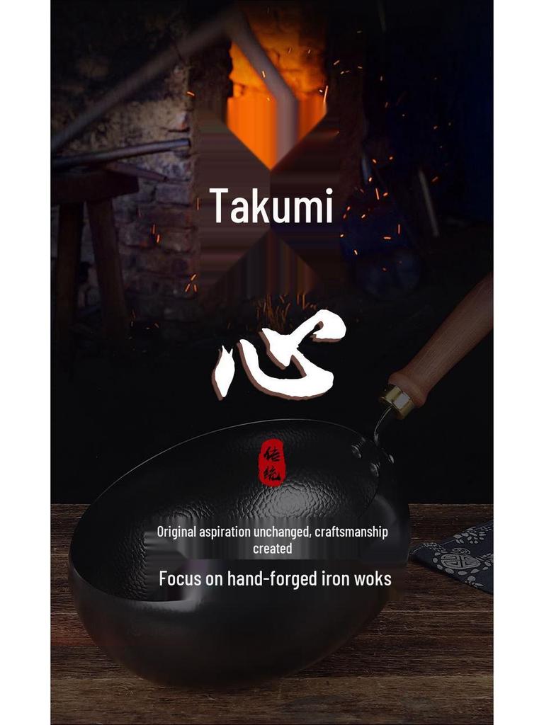 Hammered Wrought Iron Stir-Fry Pan & Small Stew Pot Set, Uncoated and Hand-Forged.