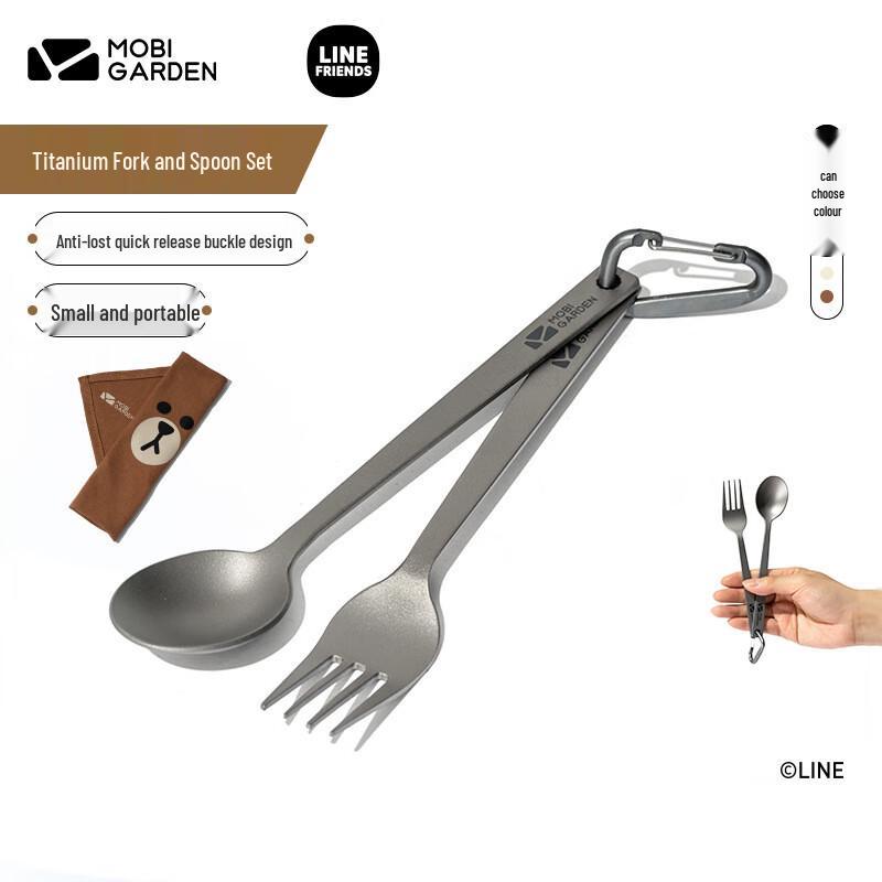 MOBIGARDEN Brown Bear Collaboration Portable Utensil Set