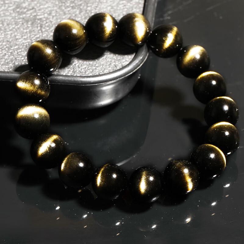 Natural Golden Cat's Eye Obsidian Bracelet