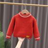 Children's Knitted Sweaters for Boys and Girls Autumn and Winter Pullover Line Solid Color Round Neck Loose Korean Children's Clothing Tops
