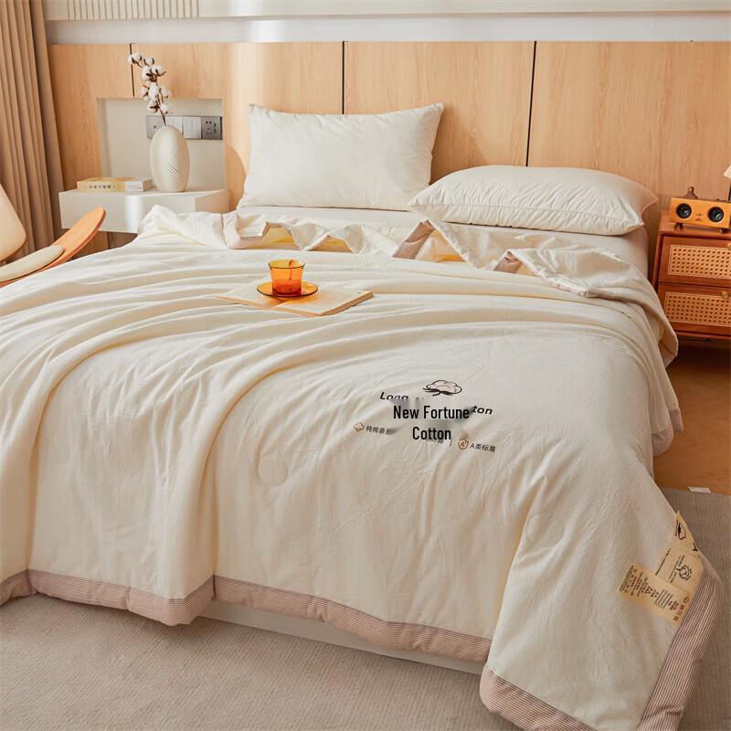 Muji Summer Lightweight Polyester Duvet