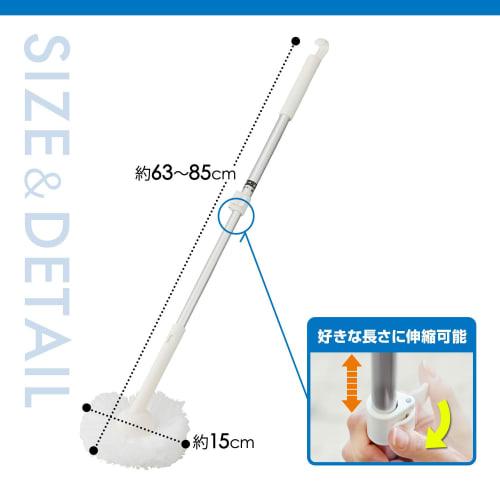 LEC Gekiochikun Bath Cleaner, Medium Extendable, 63-85cm, with Special Mesh Fibers, Bath Brush for Cleaning