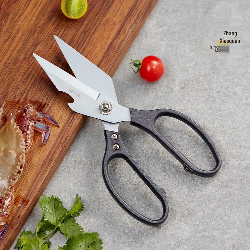 Zhang Xiaoquan Heavy-Duty Multi-function Kitchen Shears