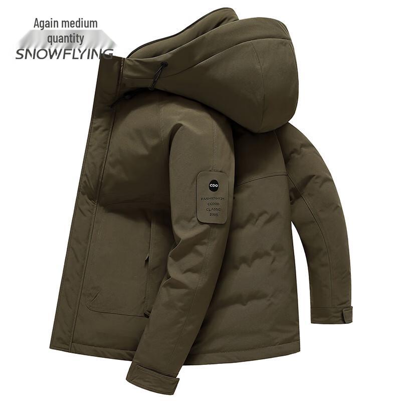 Xuezhongfei Men's Hooded Thickened Down Jacket
