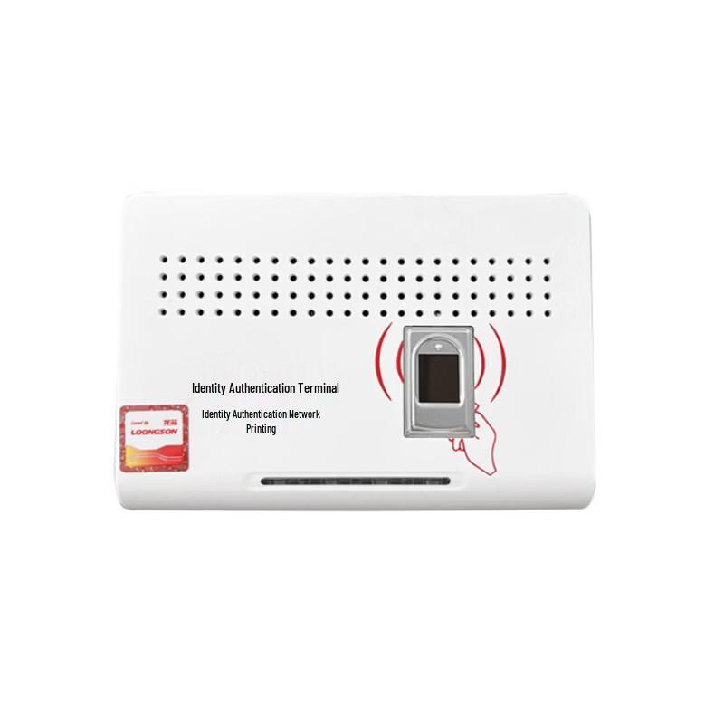 Amprui Fingerprint Authentication Terminal CN plug (adapter included)