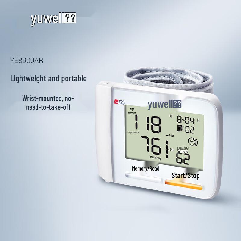 Yuwell YE8800AR Voice Rechargeable Wrist Blood Pressure Monitor