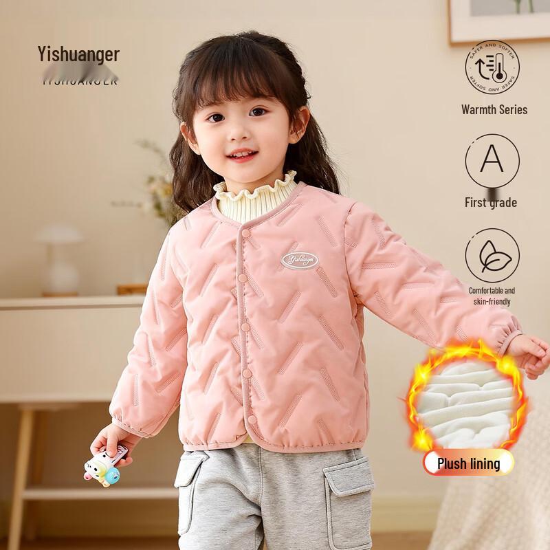 Infant Padded Fleece Jacket 110