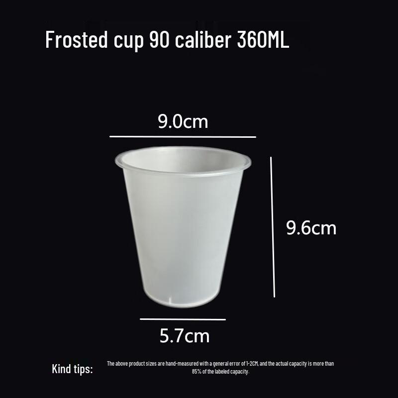 Disposable Plastic Cups and Lids