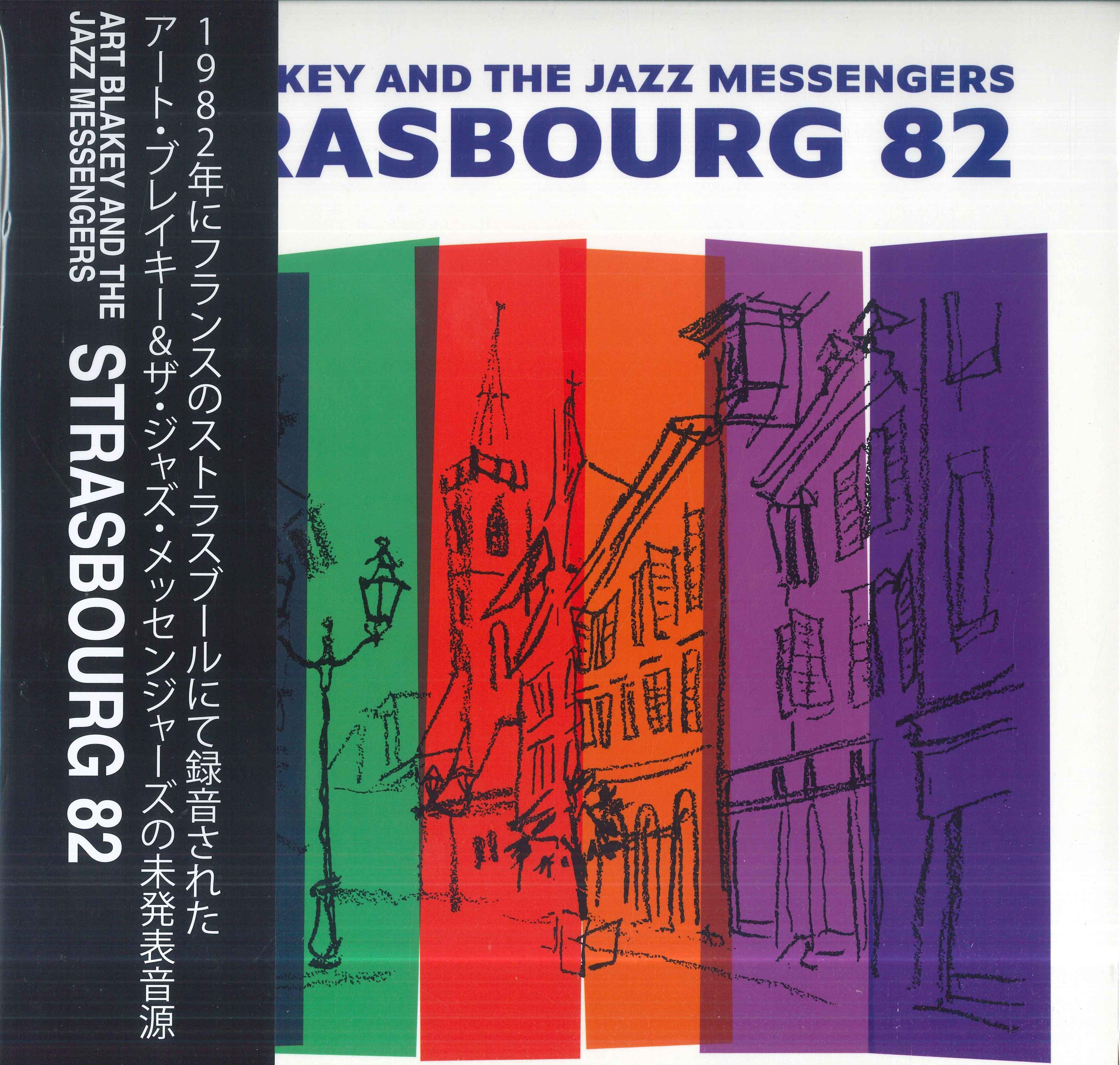 

LP Record ART BLAKEY THE JAZZ MESSENGERS Strasbourg 82 GB4009 GEARBOX RECORD 2026 Japan Obi Jazz
