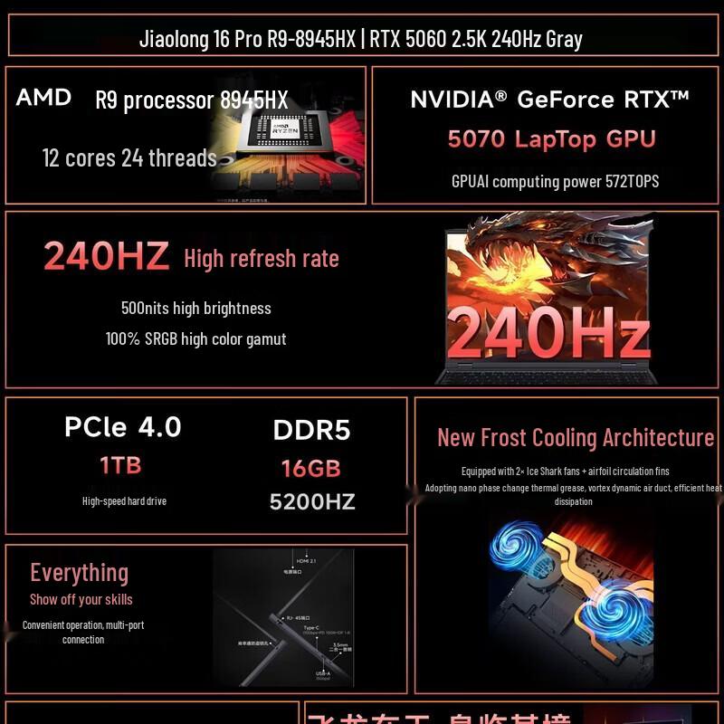 MECHREVO Kuanshi 16 Pro Gaming Laptop (CN version)