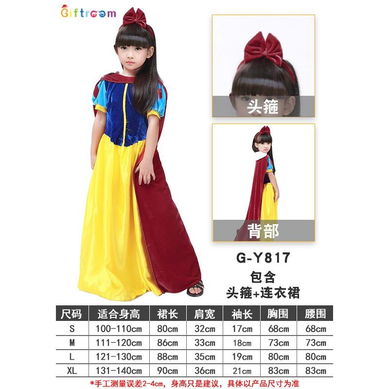 Halloween Masquerade Pink Princess Nini Cosplay Costume Stage Performance Costume
