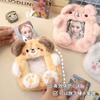Kawaii Fluffy Card Holder, Adorable Plush Coin Purse for K-Pop Photocards School ID Badge Holder & Polaride Photo Backpack Charm