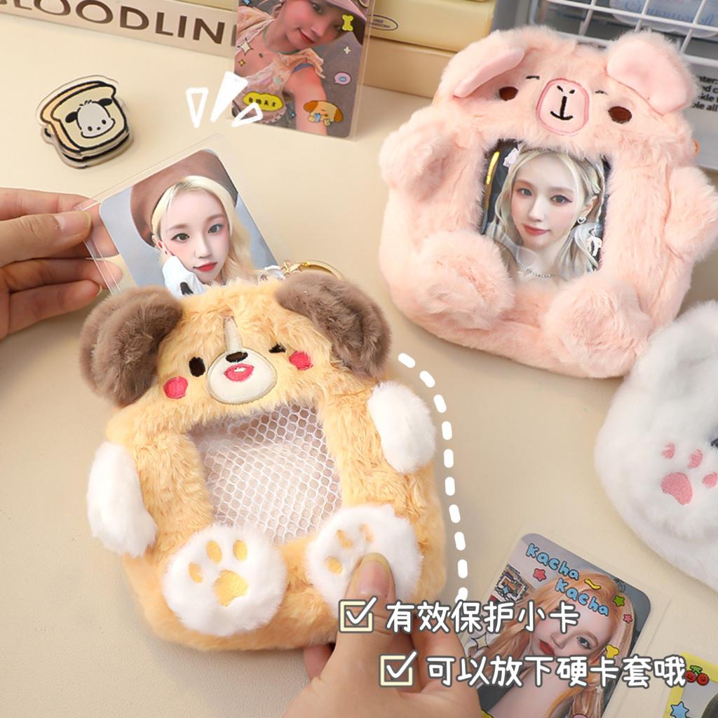 Kawaii Fluffy Card Holder, Adorable Plush Coin Purse for K-Pop Photocards School ID Badge Holder & Polaride Photo Backpack Charm