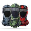 Outdoor Protective Head Wrap Neck Integrated Windproof Sunscreen Mask Full Face Male Motorcycle Cycling Ice Silk Neck Cover