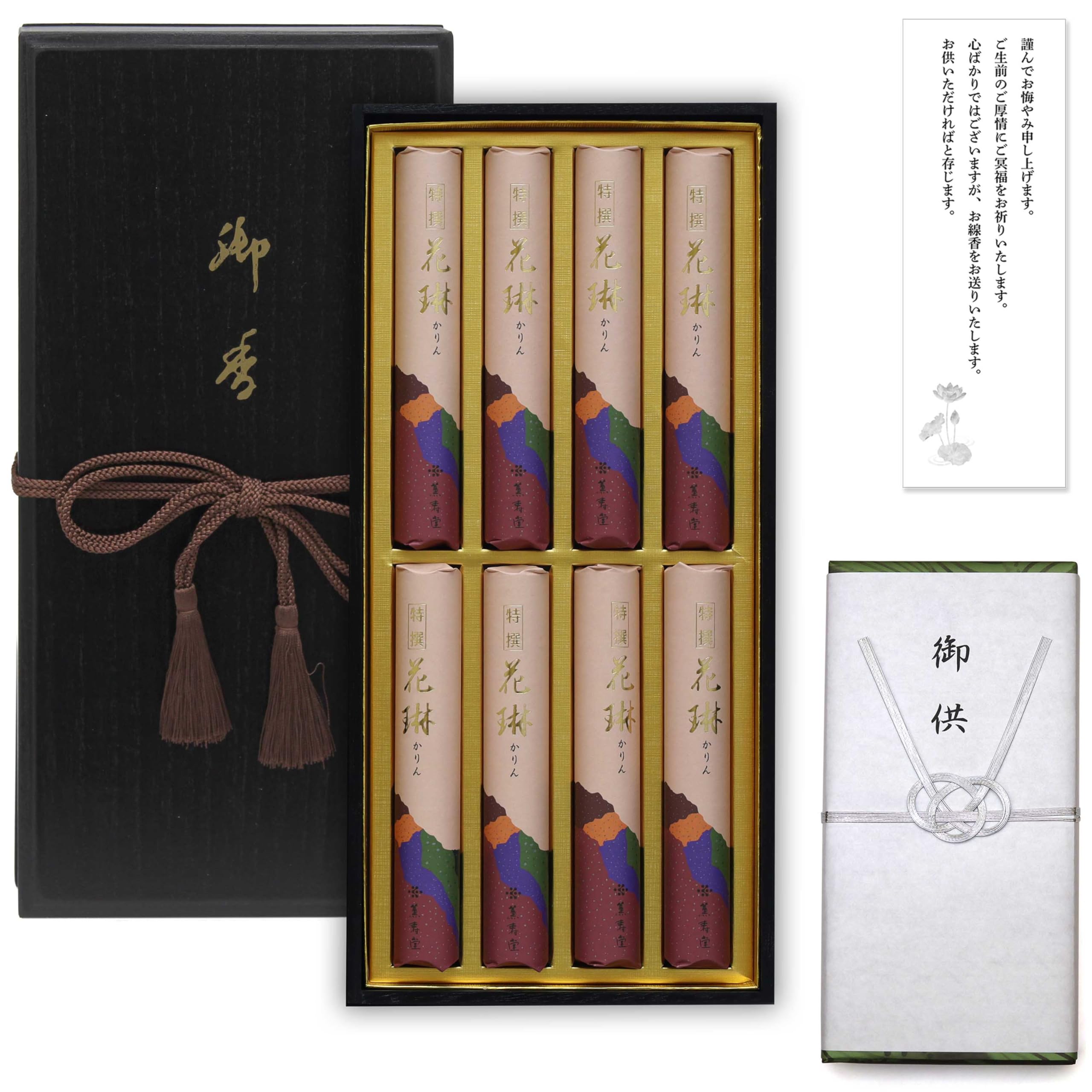 

Sympathy Incense Gift Set in Paulownia Wood Box [Special Selection Karin Sandalwood with Outer Wrapping and Condolence Message] Made in Japan, Low