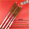 Heat Exchanger Nylon Bristle Brush for Condenser Tubes
