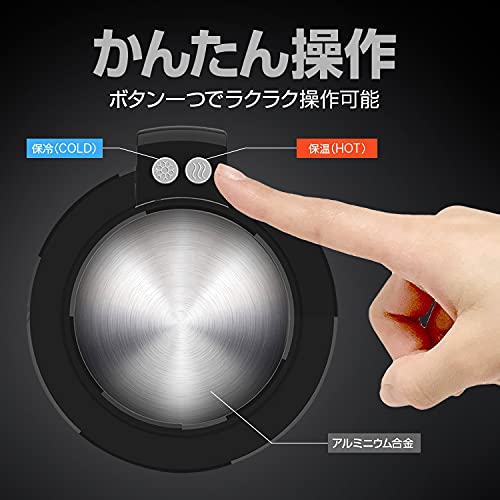In-car drink cooler with 7cm inner diameter, compatible with hot and cold drinks, cigarette lighter powered, and fits PET bottles, aluminum cans, and