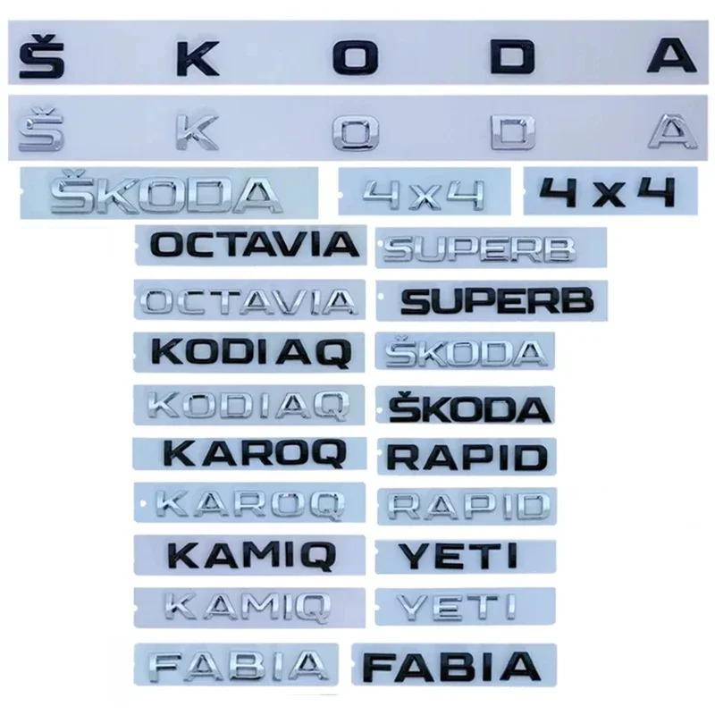 3D Car Rear Trunk Badge Emblem Sticker for Skoda Octavia Kodiaq Karoq Superb Rapid Fabia Kamiq Yeti 4x4 Letter Logo Accessories