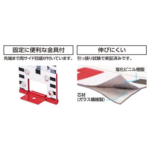 Shinwa Sokutei Rod Tape, Glass Fiber, 20m Wide, 60mm Reel Included, JIS 77215