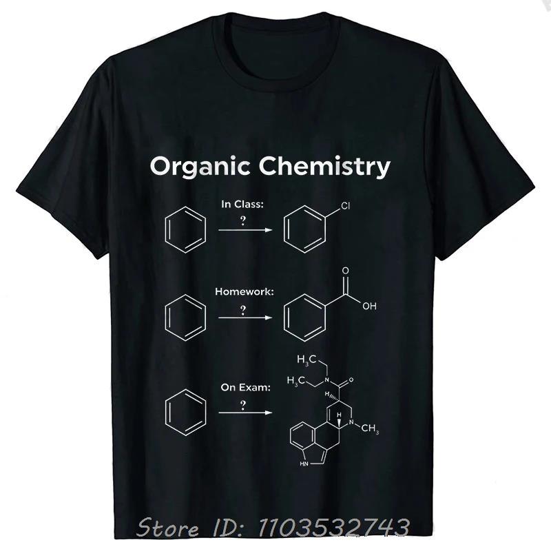 Men's Clothing Street T-shirt Clothes Engineer In Progress Print Cotton Tshirt Summer Harajuku Streetwear Fitness T Shirt Tops