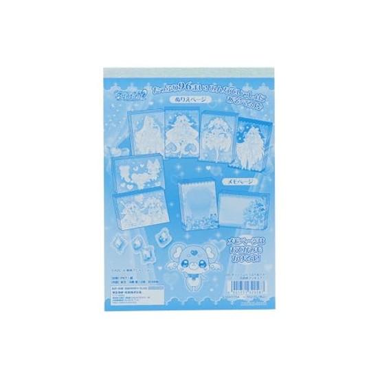 Sunstar Stationery B6 Coloring Book Detective Precure