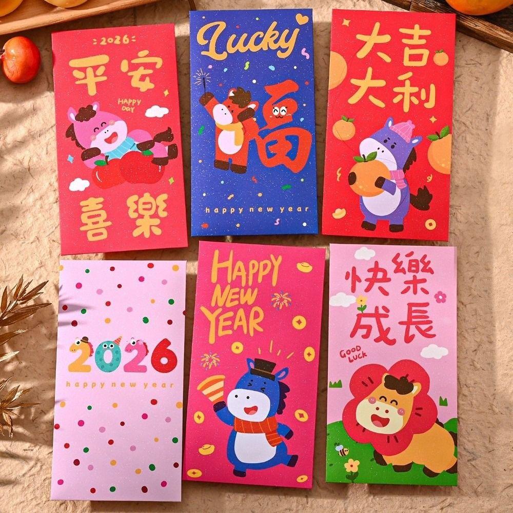 6Pcs Lucky Red Envelopes Chinese Style 2026 Luck Money Bag New New Year Red Packets  Spring Festival