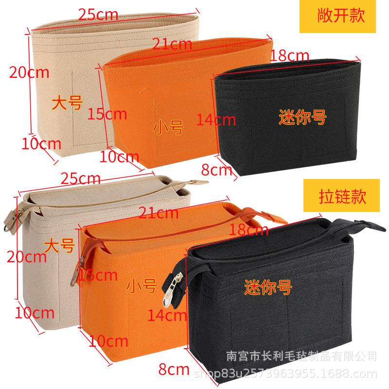 Bucket Bag Organizer: Inner Lining & Support Pouch for Various Bags