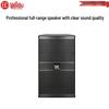 HuiDu Professional Meeting & Audio Speakers (CN version)