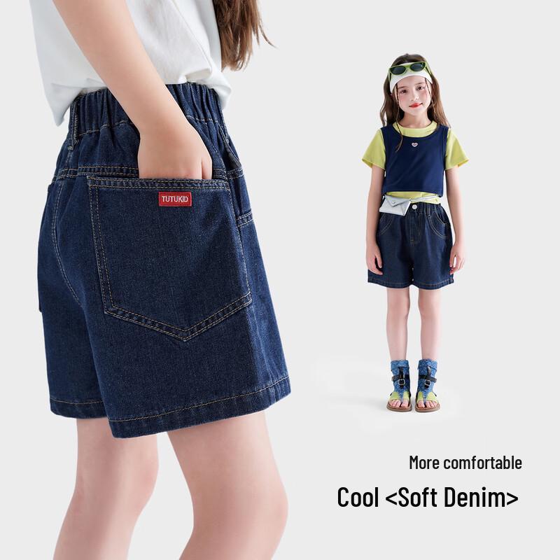 Girls  Soft Denim Cooling Casual Shorts 160