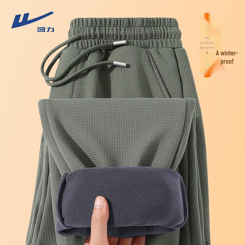 Warrior Men's Fleece-Lined Tapered Casual Pants