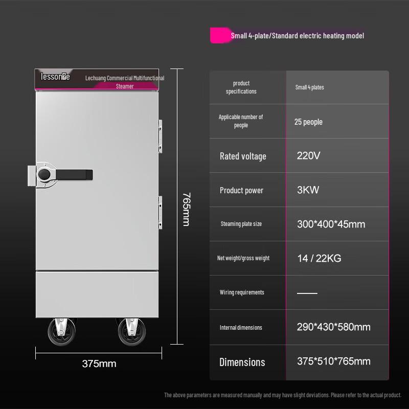 ZISIZ Commercial Electric Steamer