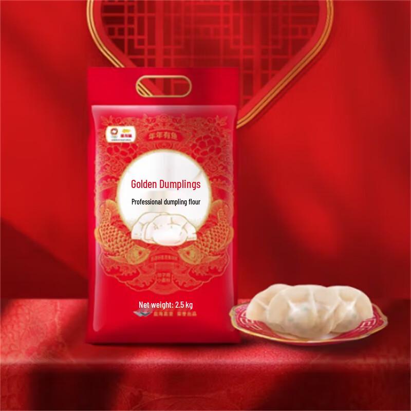 Arowana Golden Dumpling Professional Flour