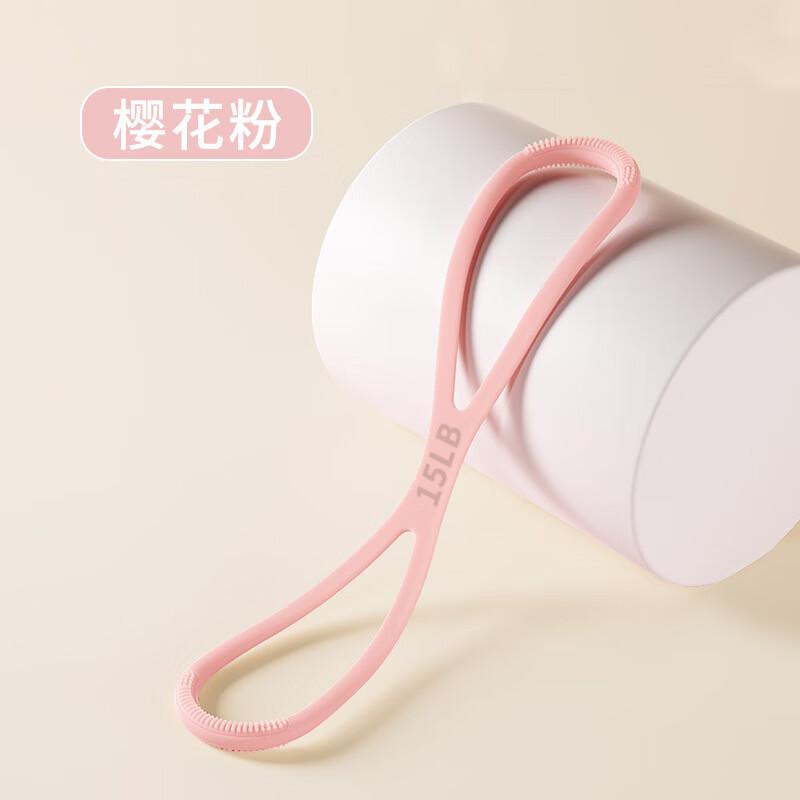 Fouou Figure-Eight Silicone Resistance Band