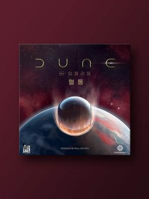 Dune Imperium: Uppror Expansion (Erbjudande inkluderat)
