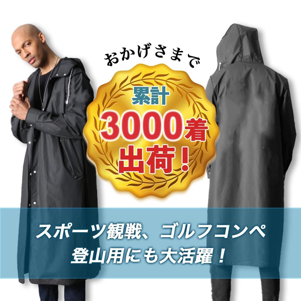 Happiest Casual Raincoat Long Hiking EAV for Outdoor Mountain and (Size L 145-165cm, Unisex, Raincoat, Poncho, Lightweight, Waterproof,