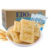 EDO PACK Sesame Yeast Soda Crackers