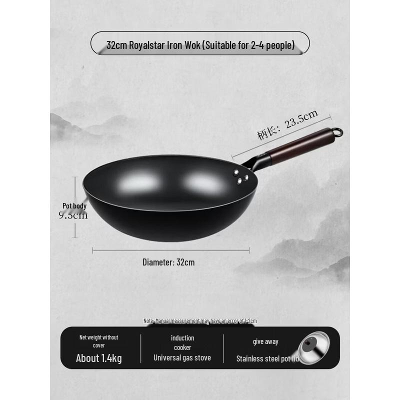 Royalstar Zhangqiu Forged Iron Wok, 32cm