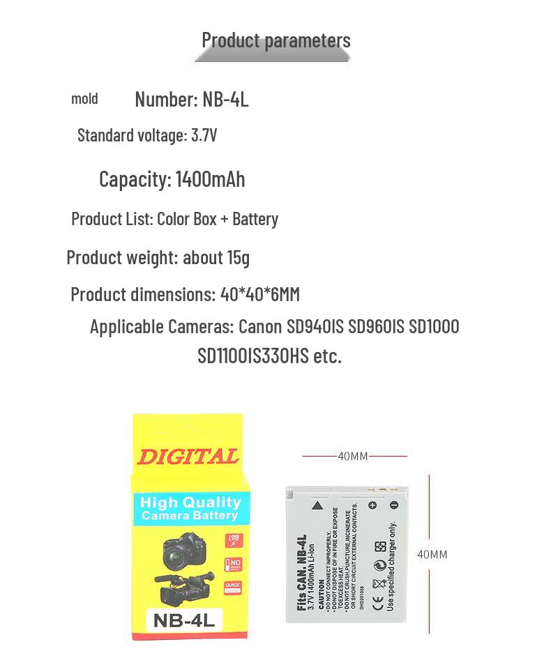 NB4L Camera Battery for Canon IXUS Models 75, 130, 120, 117, 255, 230HS