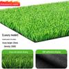 Outdoor Green Artificial Turf Mat for Kindergartens & Football Fields