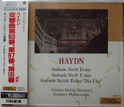 CD JOSEPH HAYDN , DORIC STRING QUARTET - Sym.93, 97, 101: Herbig / Dresdner  Japan ObiClassical Used
