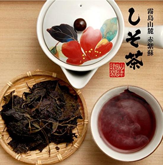 Domestically Shiso Red Shiso 50g X 2 Bags Produced In Miyazaki or Kochi Sugamo Tea Shop Yamanenen [100% Produced] Tea, Tea, Set, Pesticide-free,