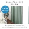 Tansu Gen Blackout Set of 100cm UV Grade 1 Light Energy Night 86500015 Curtains, 2, Wide, Washable, Protection, Blocking, Saving, Insulated,